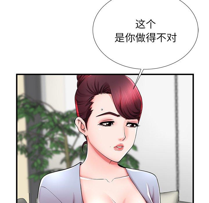 9P - 失格妈妈