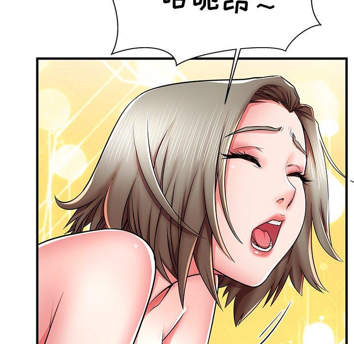 93P - 失格妈妈