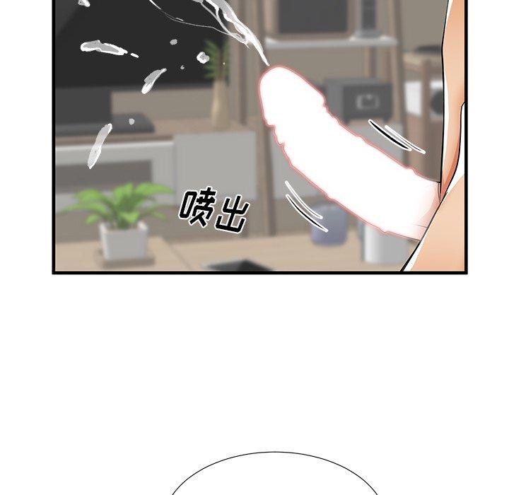 98P - 失格妈妈
