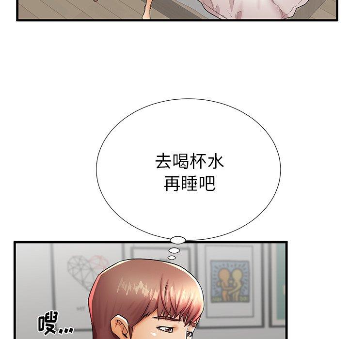 106P - 失格妈妈