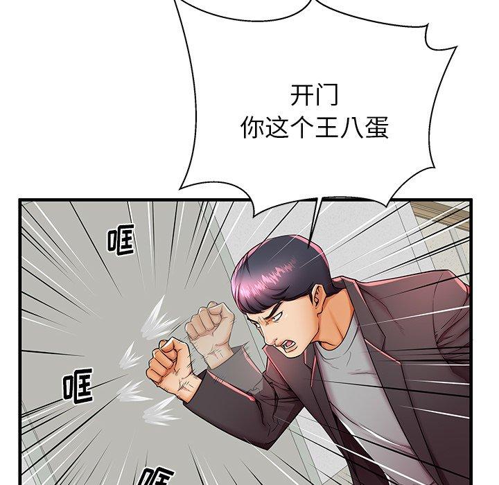 10P - 失格妈妈