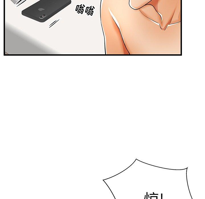 110P - 失格妈妈