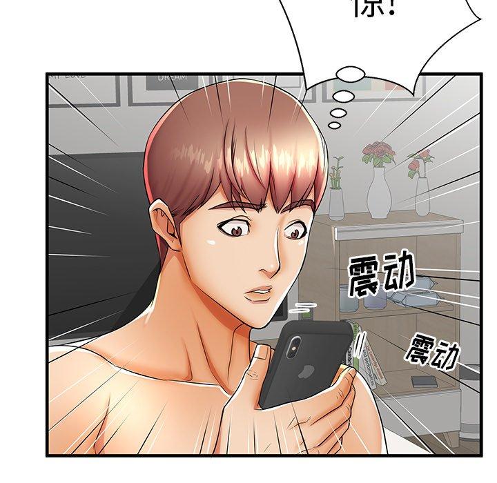 111P - 失格妈妈