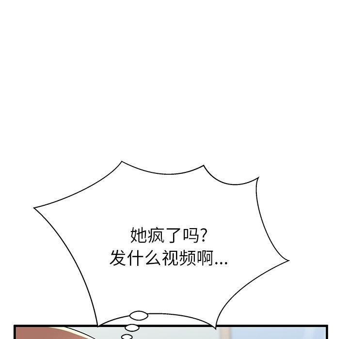 112P - 失格妈妈