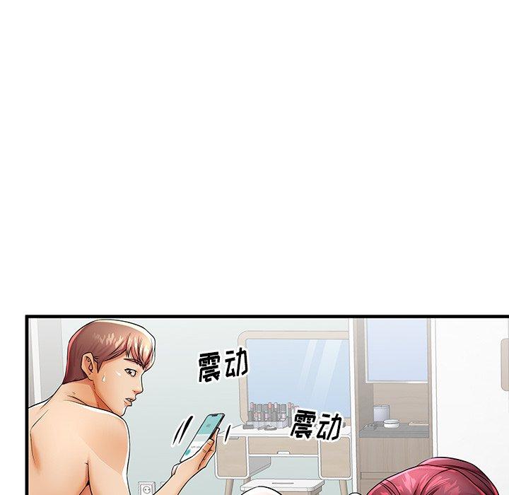 114P - 失格妈妈