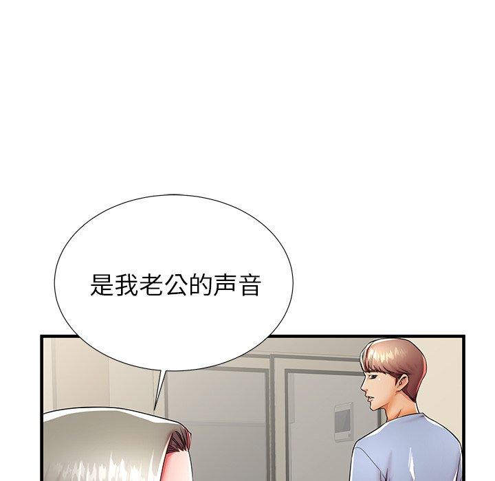 13P - 失格妈妈