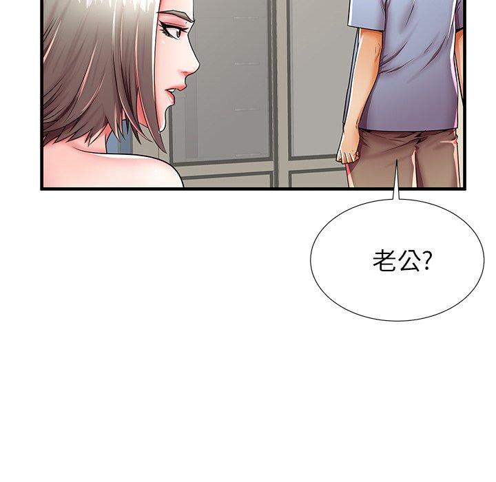 14P - 失格妈妈