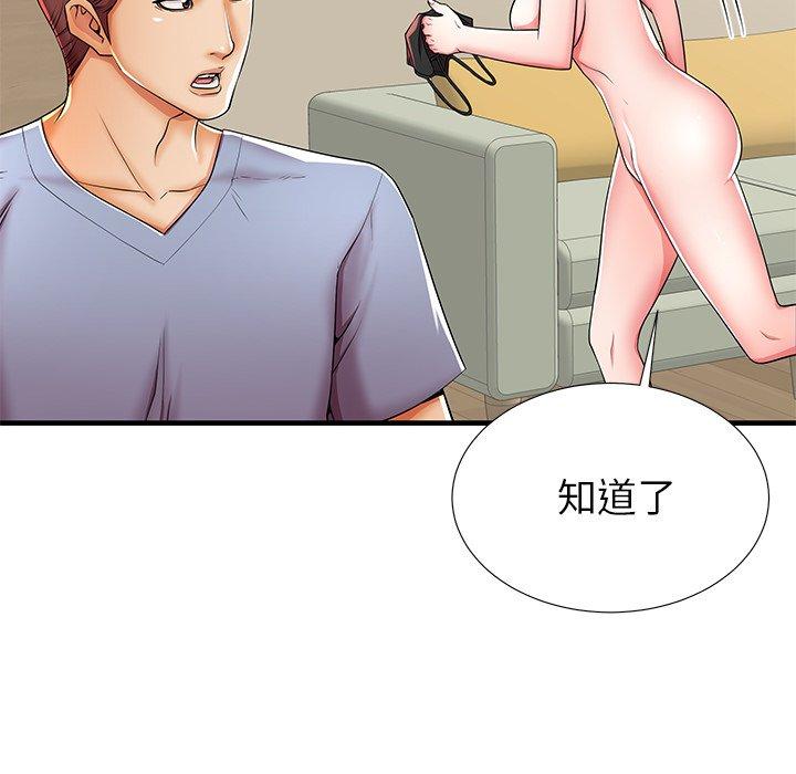 16P - 失格妈妈