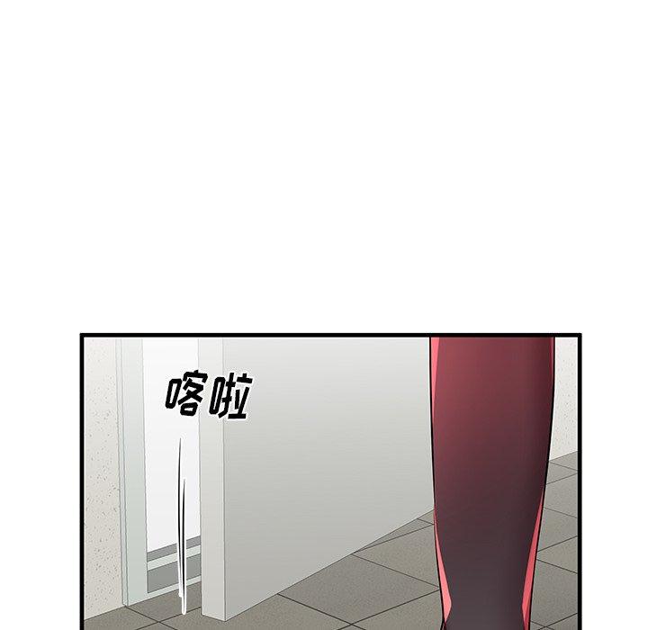 17P - 失格妈妈