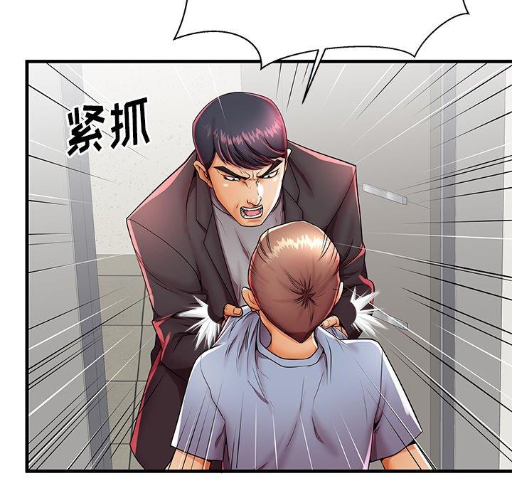 19P - 失格妈妈