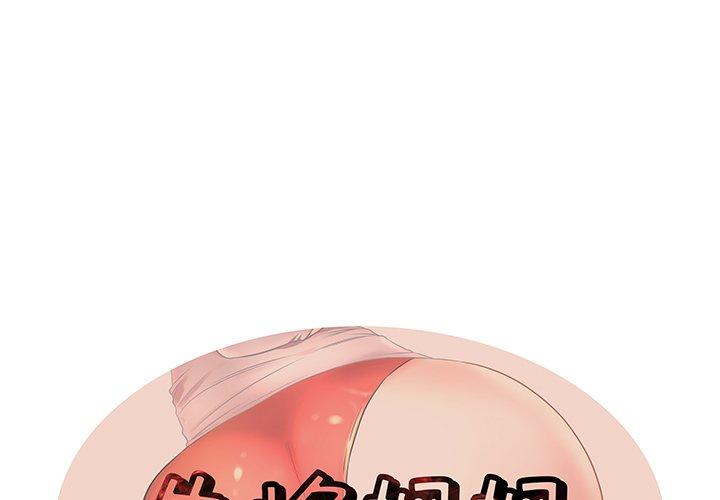 1P - 失格妈妈
