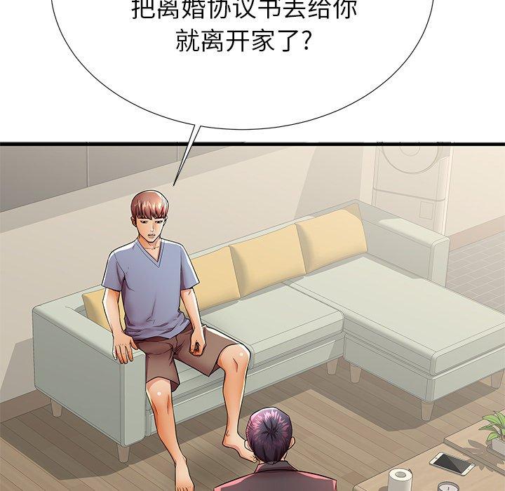 28P - 失格妈妈