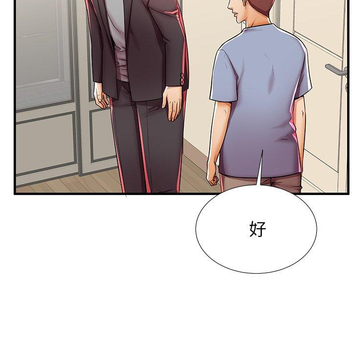 33P - 失格妈妈