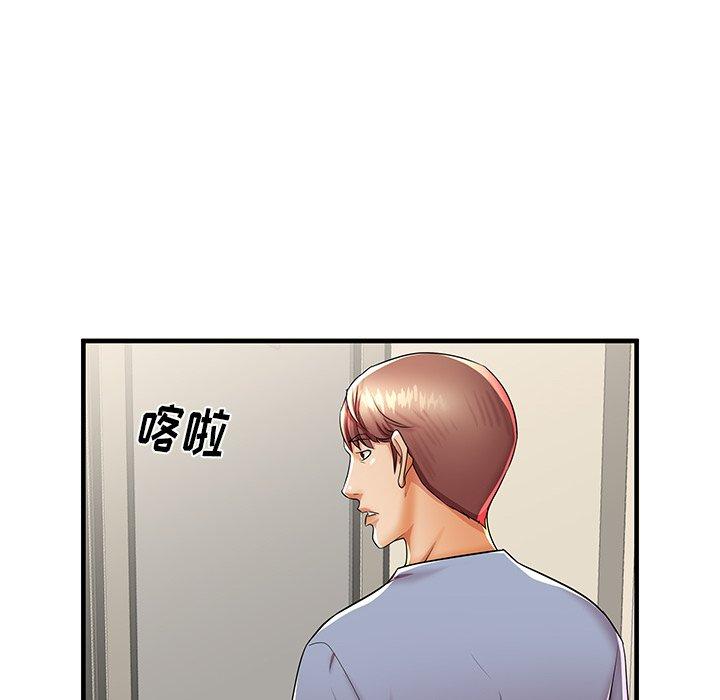 34P - 失格妈妈