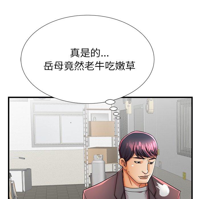 39P - 失格妈妈