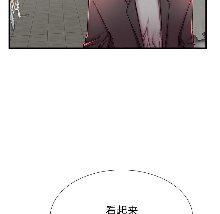 40P - 失格妈妈