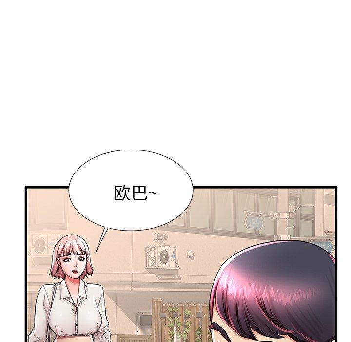 49P - 失格妈妈