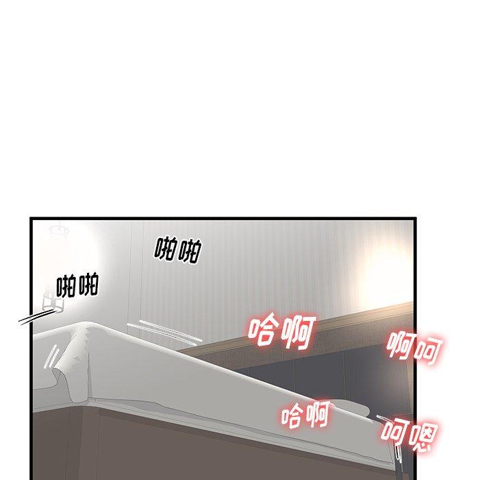 56P - 失格妈妈