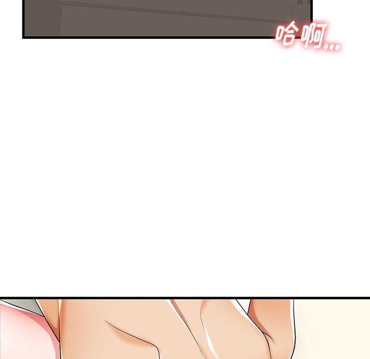 57P - 失格妈妈