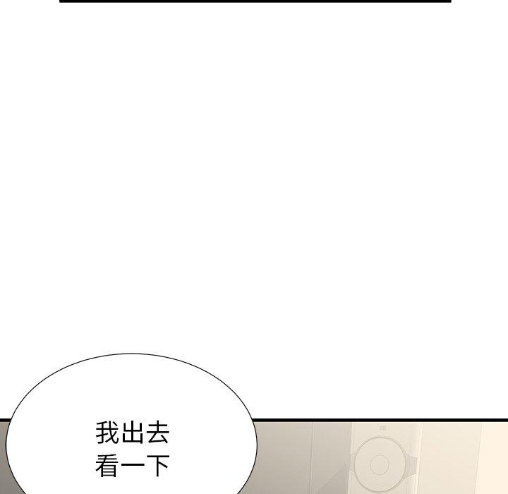 5P - 失格妈妈