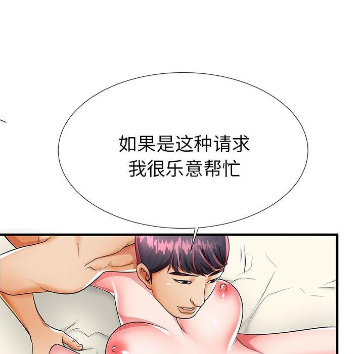 61P - 失格妈妈