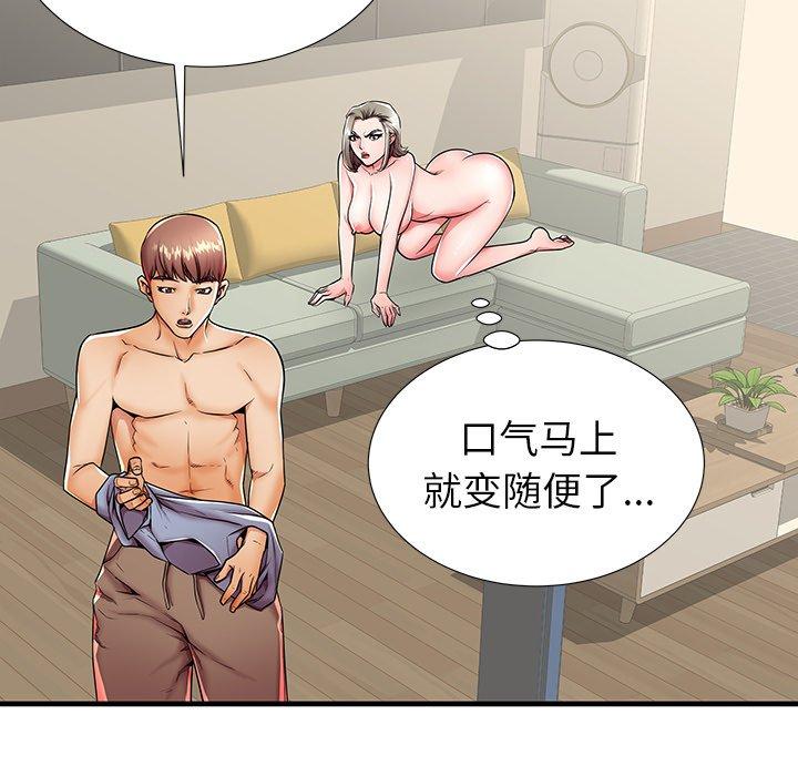6P - 失格妈妈
