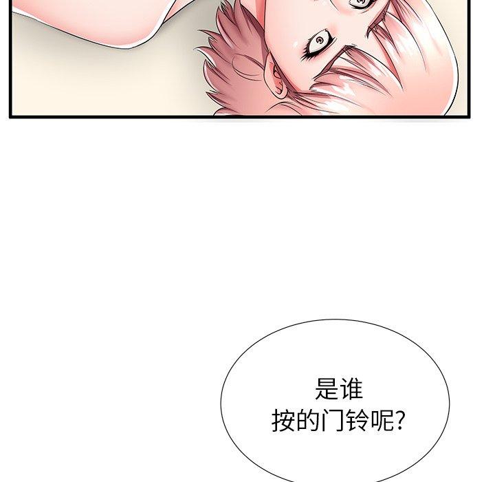 66P - 失格妈妈