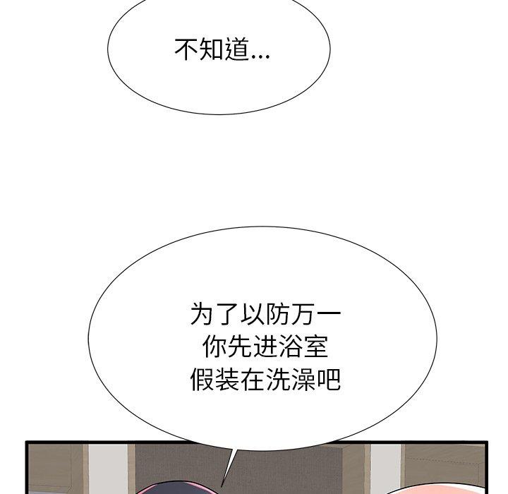 68P - 失格妈妈