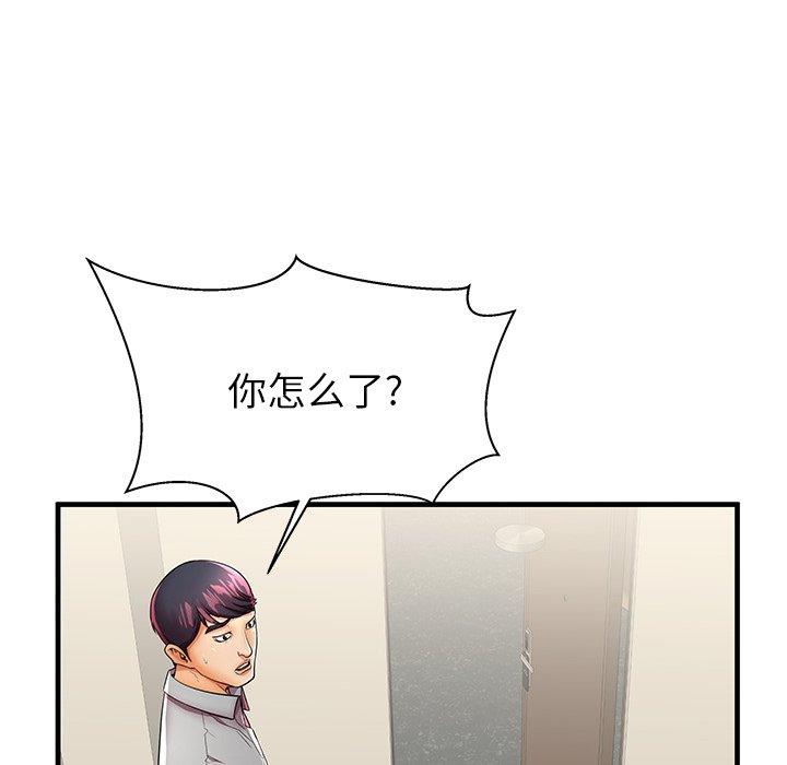 73P - 失格妈妈