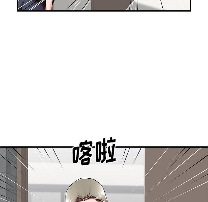 77P - 失格妈妈