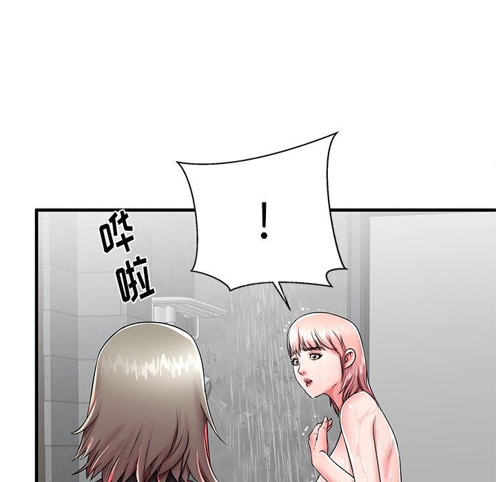 79P - 失格妈妈