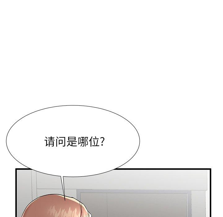 7P - 失格妈妈