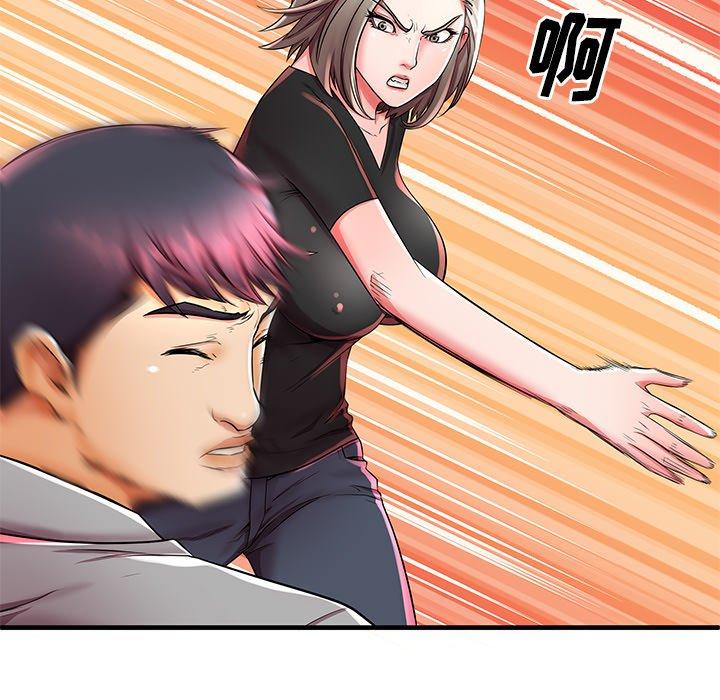 83P - 失格妈妈