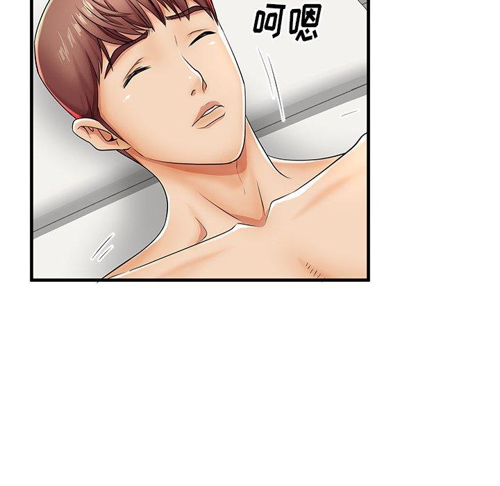 97P - 失格妈妈
