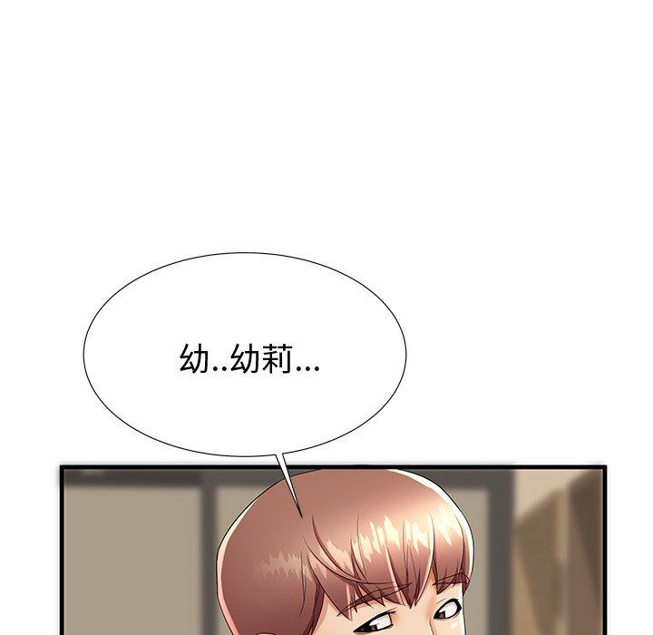 107P - 失格妈妈