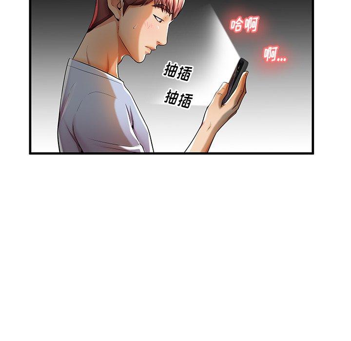 12P - 失格妈妈