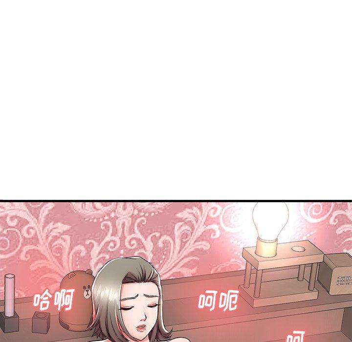 13P - 失格妈妈