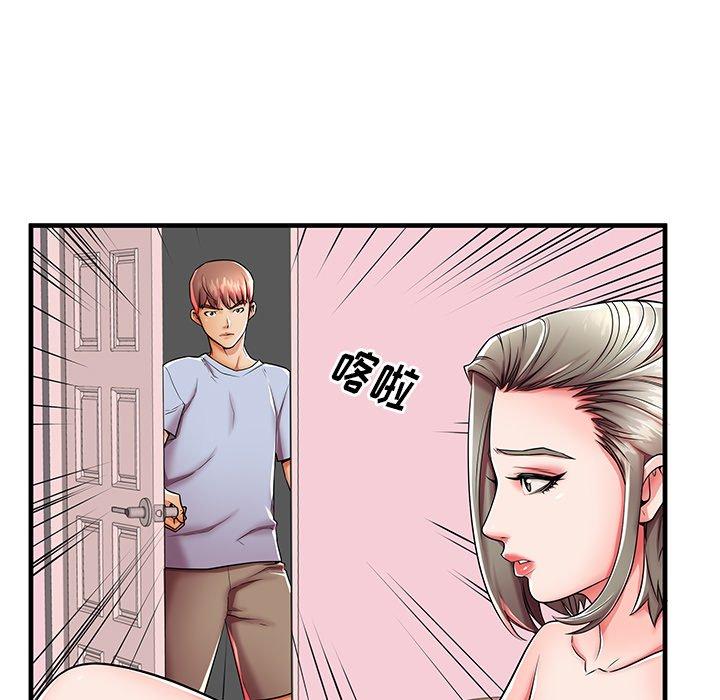 15P - 失格妈妈