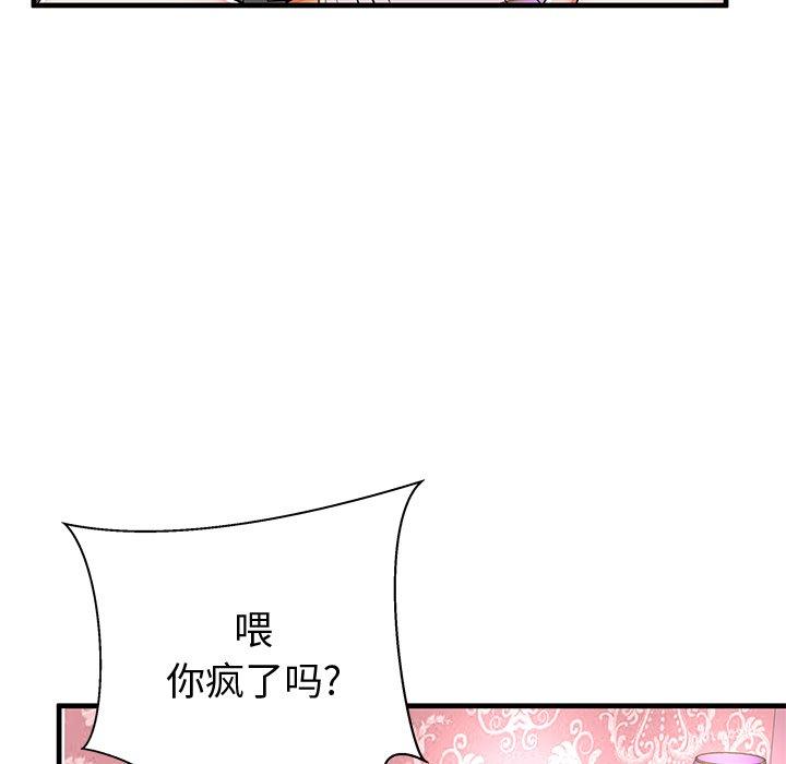 16P - 失格妈妈