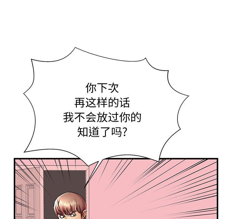 18P - 失格妈妈