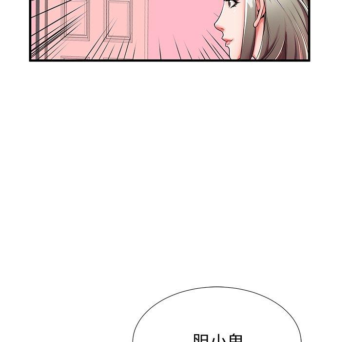 21P - 失格妈妈