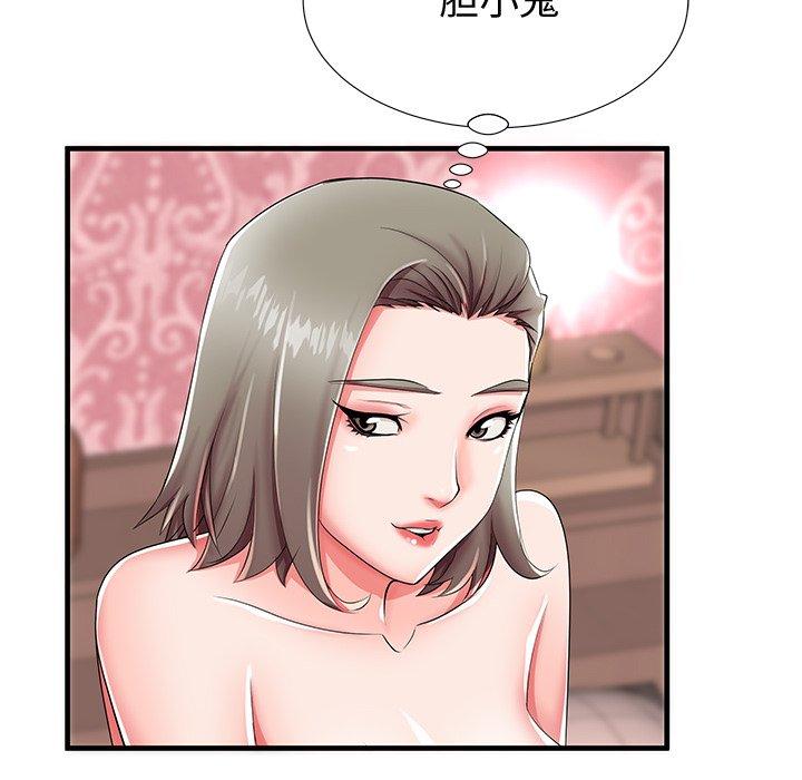 22P - 失格妈妈