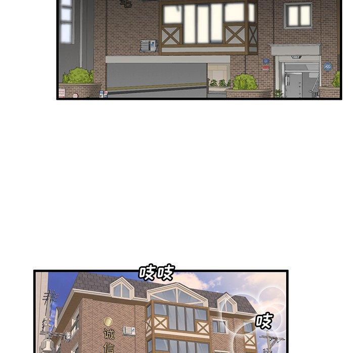 24P - 失格妈妈