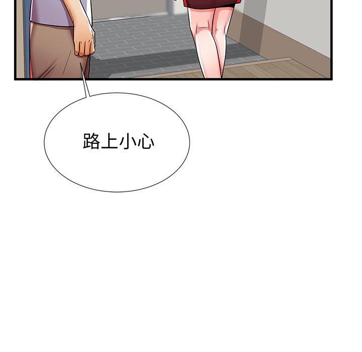 27P - 失格妈妈