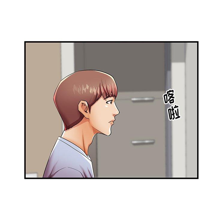 28P - 失格妈妈