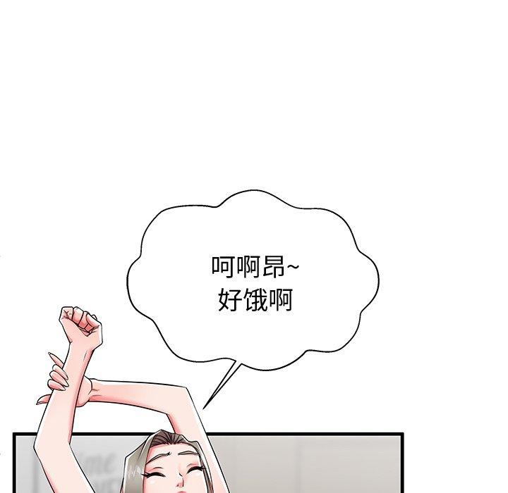 29P - 失格妈妈