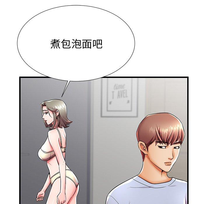 32P - 失格妈妈