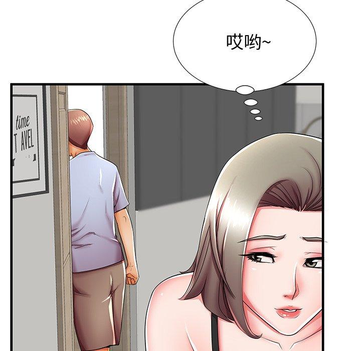 37P - 失格妈妈