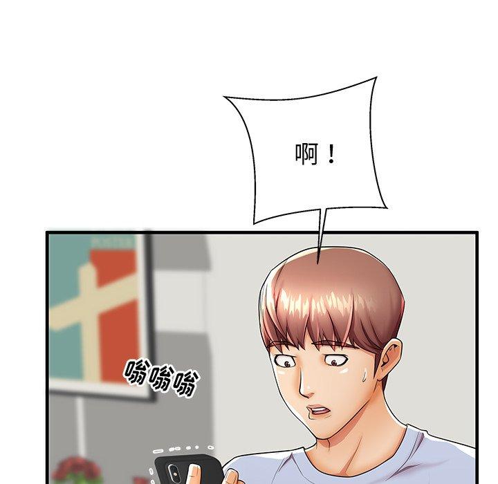 42P - 失格妈妈