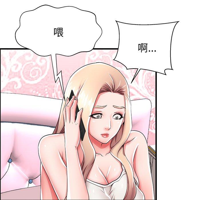 47P - 失格妈妈